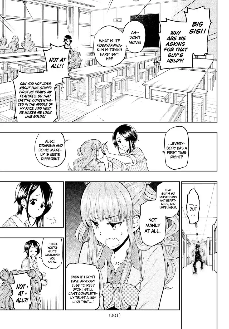 Hoshino, Me o Tsubutte. Chapter 4 6